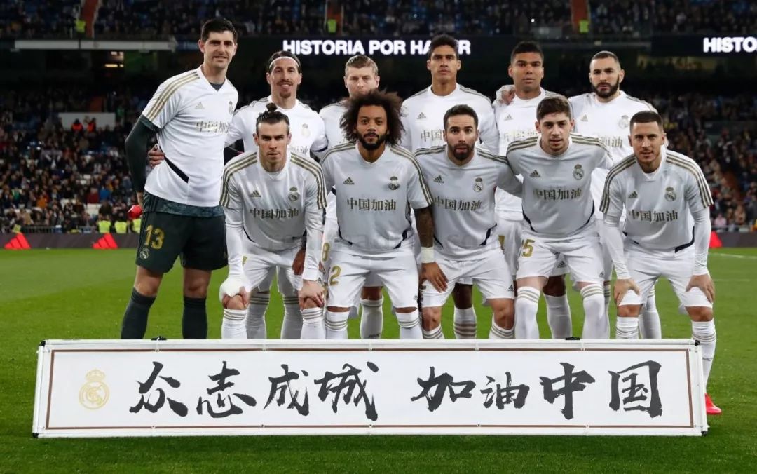 是中场的
